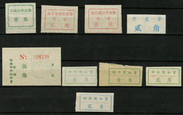 CHINA PRC -ADDED CHARGE LABELS Of Hubei Prov. D&O #12-0001, 0004/0006, 0014A, 0016A, 0016AA, 00017, 0018A - Timbres-taxe