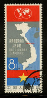CHINA PRC - 1964 Stamp C105. Used. MICHEL # 794. - Gebraucht