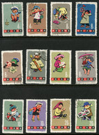 CHINA PRC -  1963 Complete Set S54. CTO With Hinges. MICHEL # 702-713. - Gebraucht