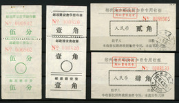 CHINA PRC - ADDED CHARGE LABELS. Four (4) Labels Of HUNAN Province. - Portomarken