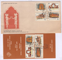 Stamped Info., + FDC India 1987 , Fort, Iron Pillar, The Diwan Khas, India Gate Monument World Exhibition, Architecture, - FDC