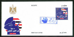 EGYPT / ISRAEL / 2020 / 6TH OCTOBER WAR / YOM KIPPUR / FLAG / SOLDIER / GUN / EAGLE EMBLEM / FDC - Storia Postale