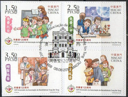 MACAO 2012 O - Used Stamps