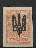 Ukraine/Russia 1919, Civil War, KIEV Type-3 Trident, 1 Kop. Imperf !, VF MLH*OG (OLG-8) - Ukraine & Ukraine Occidentale