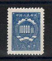 Chine - Taxe YV 110 NSG MNG As Issued - Strafport