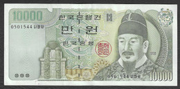 Corea Del Sud - Banconota Circolata Da 10000 Won P-50 - 1994 #19 - Korea, South