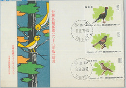 75758 - CHINA Taiwan - Postal HISTORY - Mi # 1301/3 On FDC Cover  1979 Birds - FDC