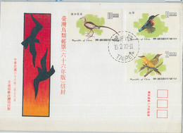 75759 - CHINA Taiwan - Postal HISTORY - Mi # 1173/5 On FDC Cover  1977 Birds - FDC