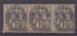 OMF Syrie Type Blanc 1c Gris Bande De 3 * 1 Aminci N° 45 - Autres & Non Classés