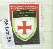 Bulgaria /Bulgarie 2008, 700th Anniversary Of The Order Of The Temple's Destroying - 1 V. Used (O) - Used Stamps