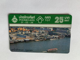 Thailand - Rarer Phonecard - Thaïland