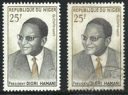 Niger 1961 Yvert 112 ( * + ° ) President Diori Hamani - Niger (1960-...)