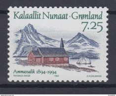 Greenland 1994 - Michel 245 MNH ** - Unused Stamps