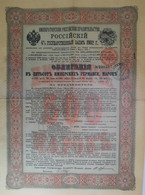 Russian 4% State Loan Of 1902 - 500 Rmark (1902) - Russland