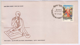 India FDC (Hyderabad),1986, Chaitanya Mahaprabhu, Hinduism - FDC