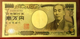 Japan 10000 Yen ND (2004) REPLACEMENT PREFIX "Z" S/N: ZG001079D VF-EXF P-106br "free Shipping Via Registered Air Mail" - Giappone