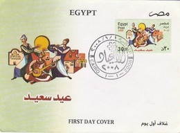 Egypt & FDC Cairo 2008(7797) - Cartas & Documentos