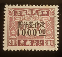 CHINE / 1948 / N° Y&T 84 - Postage Due