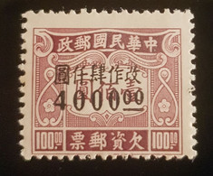 CHINE / 1948 / N° Y&T 87 - Impuestos