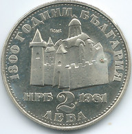 Bulgaria - 1981 - 2 Leva - 1300th Anniversary Of Nationhood - Tsarevets Castle - KM124 - Bulgarie