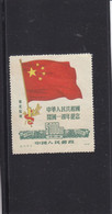 NORTH-EASTERN CHINA - CHINE DU NORD EST - 1950 - ** / MNH - FLAG , DRAPEAU - 1st PRINT - Mi. 181 , Yv 153 - Chine Du Nord-Est 1946-48