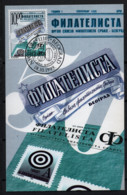 4247-Yugoslavia 1999 Stamp Day MC - Maximumkarten