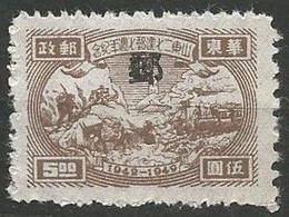 CHINE / CHINE ORIENTALE 1949-1950  N° 4 NEUF - Western-China 1949-50