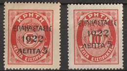Grecia 1923 Segnatasse Del 1901-- N. 311 E 312  Catalogo Unificato Usato - Gebraucht