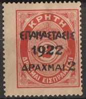 Grecia 1923 Segnatasse Del 1910-- N. 327 Catalogo Unificato - Gebruikt