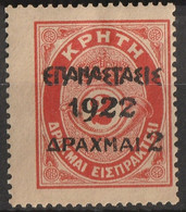 Grecia 1923 Segnatasse Del 1910-- N. 327 Catalogo Unificato - Usati