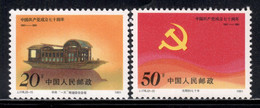 China P.R. 1991 Mi# 2373-2374 ** MNH - Chinese Communist Party, 70th Anniv. - Unused Stamps
