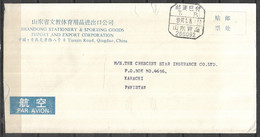 USED AIR MAIL COVER CHINA TO PAKISTAN METER MARK - Other
