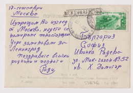 Russia USSR UdSSR URSS Russland Sowjetunion Moscow View Pc W/1949 Mi-Nr.1385 /25k. Stamp Harvesting To Bulgaria (53876) - Cartas & Documentos