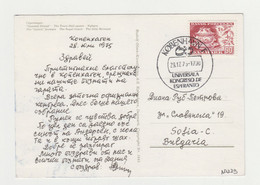 Denmark Danmark Dänemark View Photo Postcard 1975 W/Topic Stamp Mi-Nr.590/90o - Danish Porzellan Sent To Bulgaria 14229 - Briefe U. Dokumente