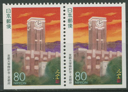 Japan 1997 Präfekturmarken Kyoto Universität Turm 2465 E/E Postfrisch - Unused Stamps
