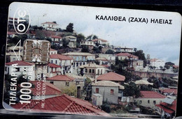 GREECE 1999 PHONECARD CITY USED VF!! - Grèce
