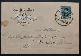 Egypt 1938 Cart Green 3 M The King Fuad Traveled From Alexandria To Cairo - Covers & Documents