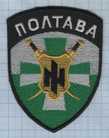 Ukraine / Patch, Abzeichen, Parche, Ecusson / National Guard. Special Unit Azov. Poltava.  Joint Forces Operation - Stoffabzeichen