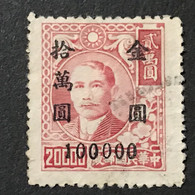 ◆◆◆CHINA 1949  Issued In Fukien Postal District , Sc＃885C , $100,000. On $20,000  USED  AC3343 - 1912-1949 Republic