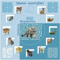 Kazakhstan 2022. Snow Leopard.Chinese New Year Is The Year Of The Tiger. Block With Teeth. New!!! - Chimpancés