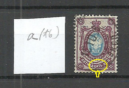 RUSSLAND RUSSIA 1904 Michel 51 Y O Variety ERROR = "a" With Enlongered Foot - Errors & Oddities