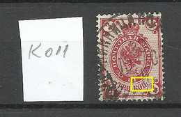 RUSSLAND RUSSIA 1902 Michel 47 Y O Variety ERROR = "KOII" - Errors & Oddities