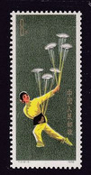 CHINA CHINE CINA 1974.1.21 (T2) ACROBATICS STAMP - Unused Stamps