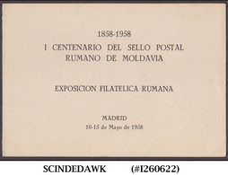 ROMANIA - 1958 CENTENARY OF THE ROMANIAN POSTAL STAMP OF MOLDOVA - FOLDER - Brieven En Documenten