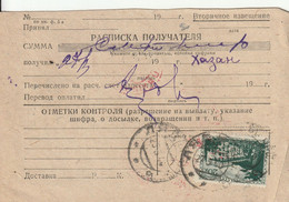 Russie Carte 1940 - Covers & Documents
