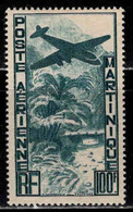 Martinique - 1946  - PA 14  - Neufs ** - MNH - Poste Aérienne