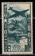 Martinique - 1946  - PA 14  - Neufs * - MLH - Poste Aérienne
