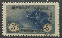 FRANCE 1917 YT 156 - COPIE/FAUX - Non Classés