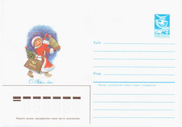 Russia USSR 1984 Happy New Year, Postman Music - 1980-91
