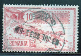 Romania 1903 Single 10b Stamp Issued To Celebrate New Post Office In Fine Used - Ongebruikt